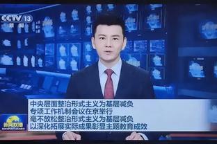 媒体人：深圳得搞清楚自己的核心是谁 认定是贺希宁就应多给球权