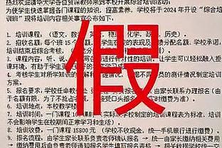 阿布拉汗晒国奥训练照：每场训练都当正式比赛踢，找回最好自己