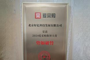 高效！瓦兰丘纳斯半场10中6拿到全队最高15分5板 罚球3中3