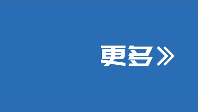 贝克汉姆：梅西宣布来迈阿密时我哭了，吓得维多利亚以为谁去世了