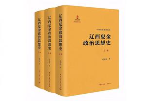 波波：本赛季我们不会拿到47胜 但队员们还是要努力竞争