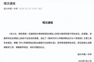 赛季纪录！曼城战胜谢菲联一役共尝试994次传球