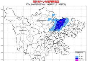 老鹰官方：特雷-杨进入联盟脑震荡保护协议